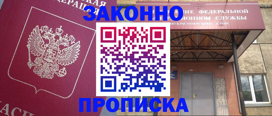 временная регистрация адрес в Гатчине